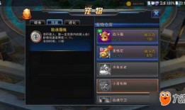 首发爆料最新玩法是什么,揭秘最新游戏玩法大揭秘！