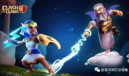 最新战神皮肤爆料视频,神秘力量觉醒，视觉盛宴即将来袭！