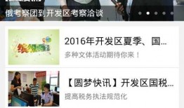 元梦社团最新爆料新闻