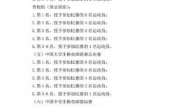 海水检测员爆料视频最新,海水检测员亲述惊人爆料