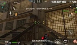 cf生化模式手游体验服最新爆料,惊现神秘变异体，战局再掀风云！