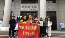 吴川小学爆料事件视频最新,真相揭开，家长学生共同关注