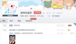 米哈游最新爆料,神秘角色登场，探索未知领域！