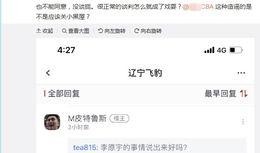 张口最新爆料消息今天,揭秘娱乐圈惊天秘密！