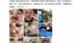 北京导游爆料视频最新,最新爆料视频背后的城市故事