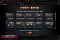 cf体验服最新爆料11 月,惊喜连连，战火升级！