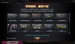 cf体验服最新爆料11 月,惊喜连连，战火升级！