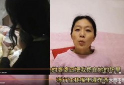 杨晓红家暴最新爆料信息,最新爆料揭露惊人内幕