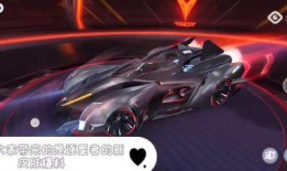 飞车2025最新皮肤爆料,炫彩新皮肤，速度与激情的视觉盛宴