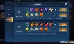 王者荣耀3.0最新爆料,颠覆性升级，战局再掀风云