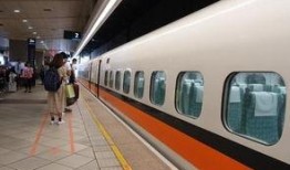 台湾高铁爆料视频最新2020,揭秘高铁运营内幕与安全疑云