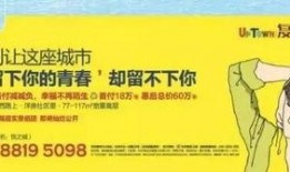 房产最新爆料文案短句,揭秘最新爆料，带你领略房产市场新风向