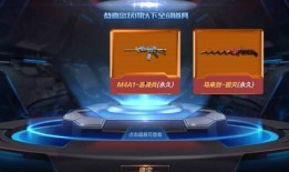 cfm最新抽奖爆料,惊喜福利等你来拿！