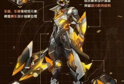 最新爆料散兵的机甲图片,散兵全新机甲设计曝光，科技感十足