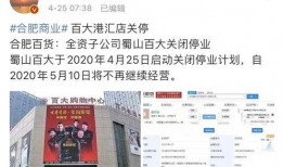 合肥蜀山区爆料案件最新,案情细节及进展全解析