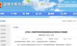 湖北教育爆料微博最新消息,重大政策调整，家长学生关注！