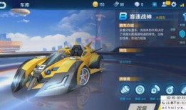 飞车最新40抽爆料,神秘角色登场，惊喜不断！