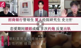 深圳女子最新爆料,揭秘背后惊人真相