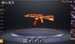 和平精英升级枪爆料最新,全新武器震撼来袭！