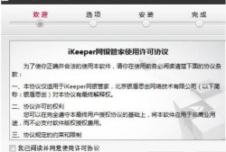山东农村信用社最新爆料,揭秘农村金融改革新动向