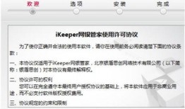 山东农村信用社最新爆料,揭秘农村金融改革新动向