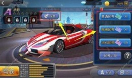 飞车40抽最新爆料,神秘角色即将登场，惊喜不断！