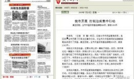 安阳爆料新闻最新消息,重大事件引发社会关注