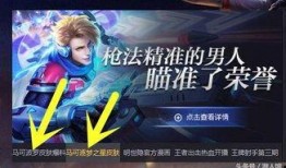 元梦之星最新皮肤爆料,炫彩光影，梦幻降临