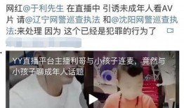 最新爆料利哥视频大全集