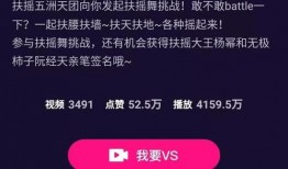 抖音最新大爆料,最新大爆料背后的惊人真相！