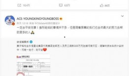 陈兜兜微博爆料最新,揭秘娱乐圈最新劲爆事件！