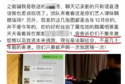 深圳黄先生最新爆料事件,揭秘事件背后惊人真相