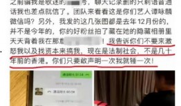 深圳黄先生最新爆料事件,揭秘事件背后惊人真相