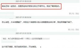 吃瓜最新事件爆料 网站,吃瓜群众揭秘明星隐私风波！”