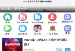 搜索最新爆料新闻内容视频,揭秘热门事件背后真相，视频内容震撼曝光！