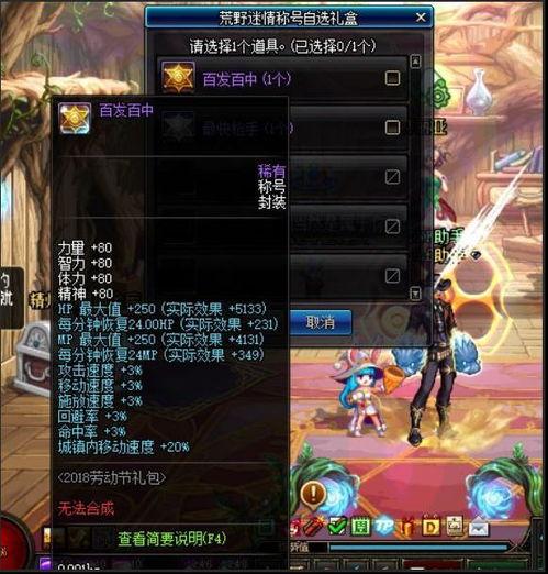 51dnf爆料最新,最新游戏动态揭秘，敬请期待！