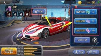 飞车40抽最新爆料,神秘角色即将登场，惊喜不断！