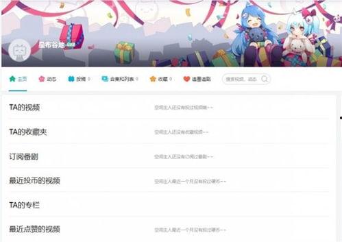 米哈游最新爆料,神秘角色登场，探索未知领域！