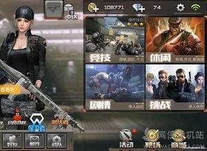 cf手游最新爆料内鬼,内鬼揭秘，神秘内幕大公开！