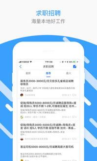 沧州生活爆料最新消息,最新动态速览，不容错过的本地资讯