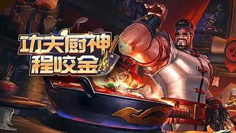 孙尚香最新皮肤大全爆料,华丽变身，魅力无限