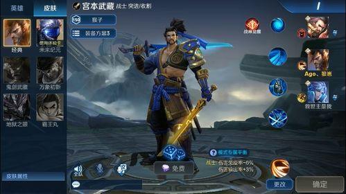 王者荣耀君王爆料最新,君王爆料揭秘新英雄与神秘活动