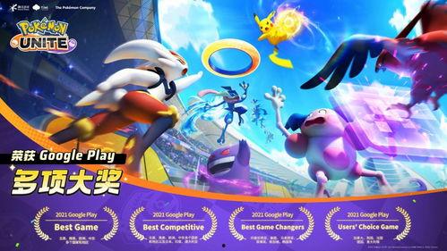 宝可梦gk最新爆料,神秘新角色与全新冒险等你探索