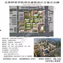 太原华润爆料最新消息,揭秘项目进展与未来规划