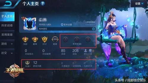 王者接下来最新爆料的英雄,神秘英雄首曝！王者峡谷即将迎来全新战神降临