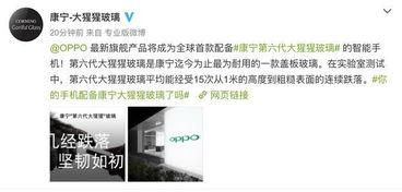 六代最新爆料,揭秘最新爆料中的颠覆性创新与突破