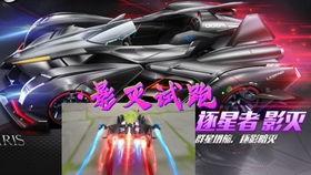 飞车2025最新皮肤爆料,炫彩新皮肤，速度与激情的视觉盛宴