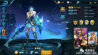 王者的最新皮肤爆料,神秘爆料揭示华丽变身！