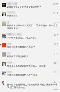 梅州五华爆料案件最新情况,案情揭秘，疑云逐步揭开