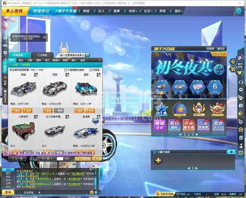 飞车十二月战勋最新爆料,神秘战勋系统揭秘，战力飙升新篇章